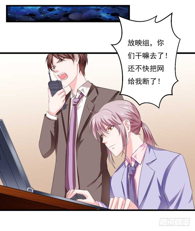 第119话 子意你好，我是妈妈16