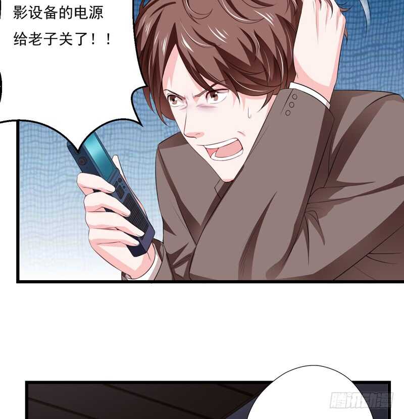 第119话 子意你好，我是妈妈18