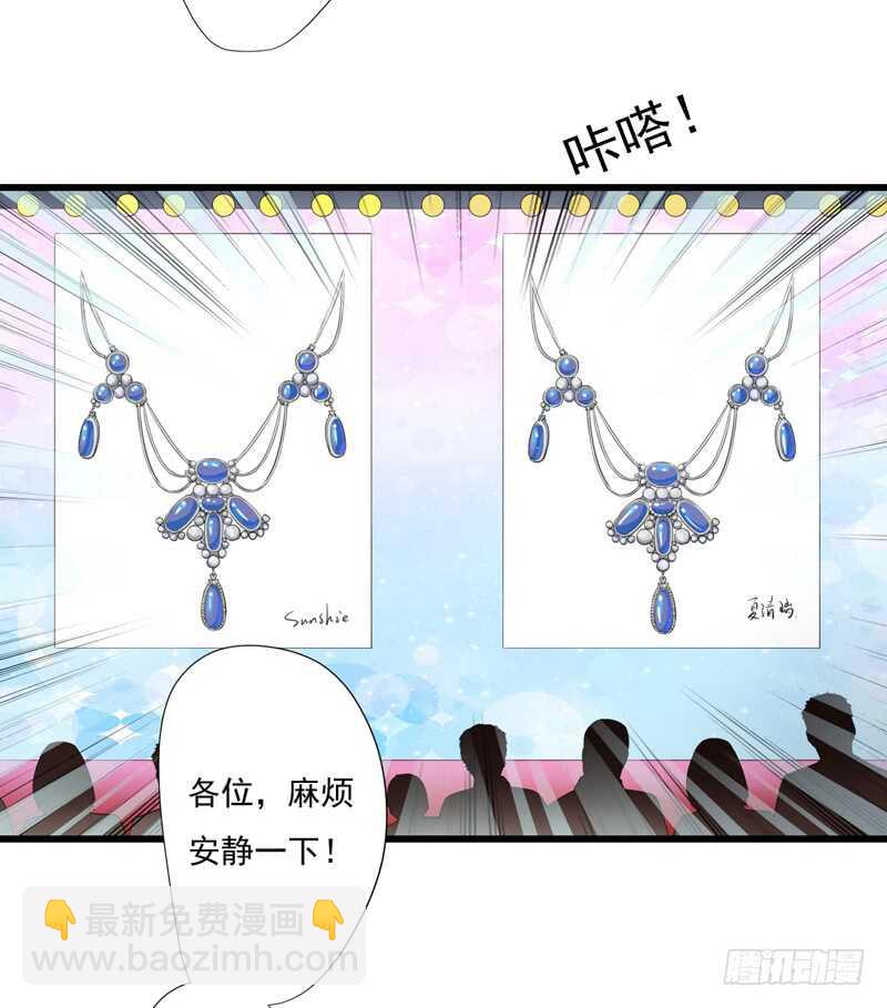 第119话 子意你好，我是妈妈2
