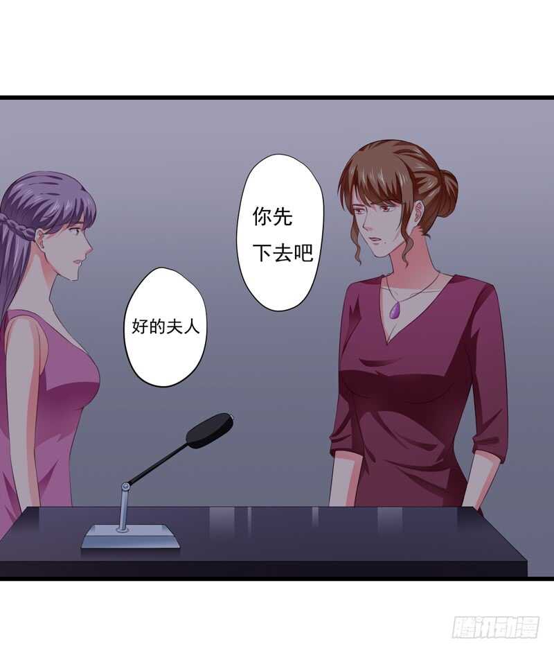 第119话 子意你好，我是妈妈22
