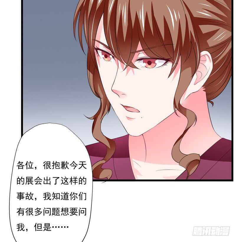 第119话 子意你好，我是妈妈25