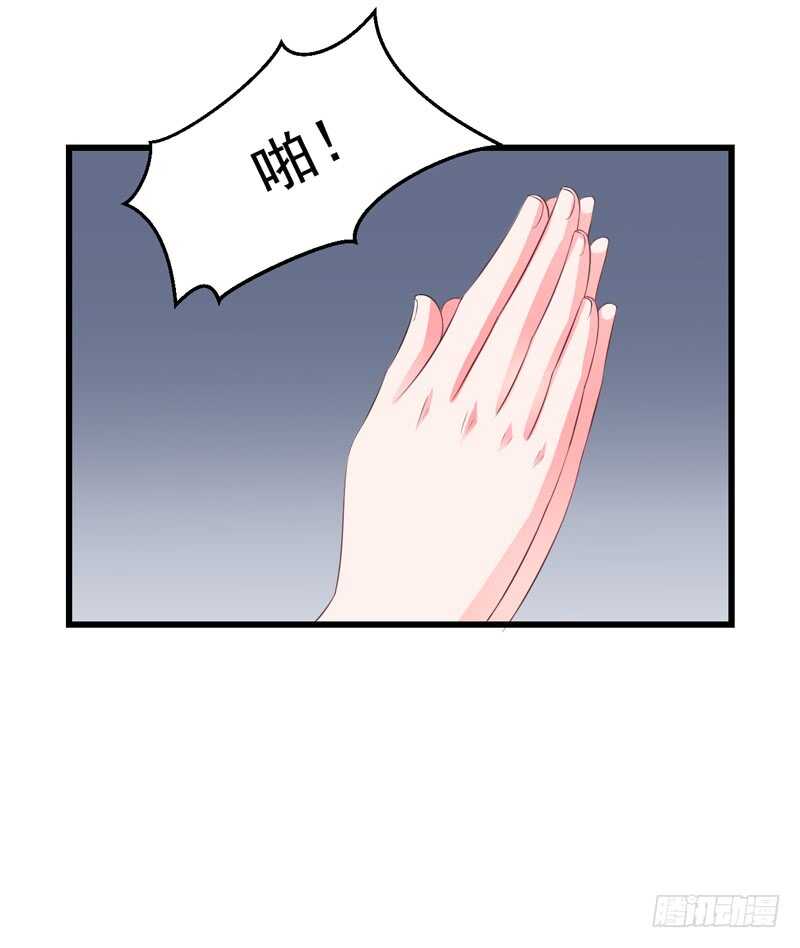 第119话 子意你好，我是妈妈27