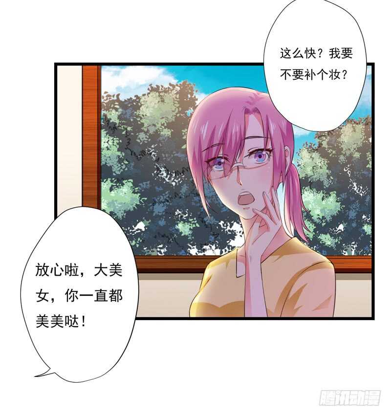 第119话 子意你好，我是妈妈29