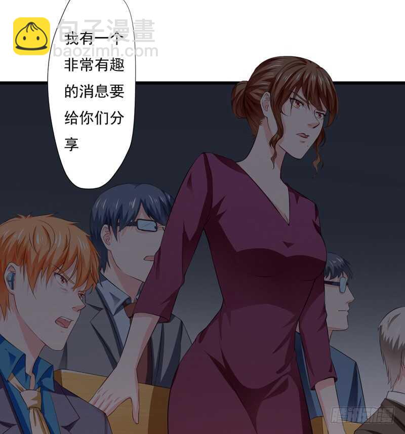 第119话 子意你好，我是妈妈3