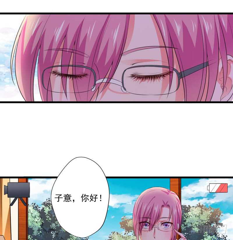 第119话 子意你好，我是妈妈30