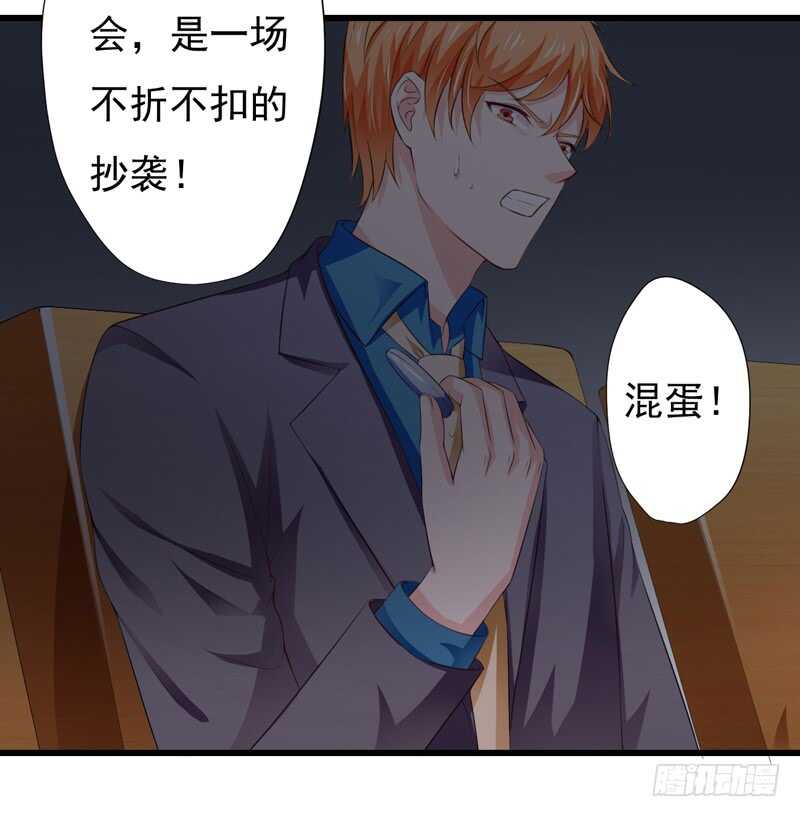 第119话 子意你好，我是妈妈6
