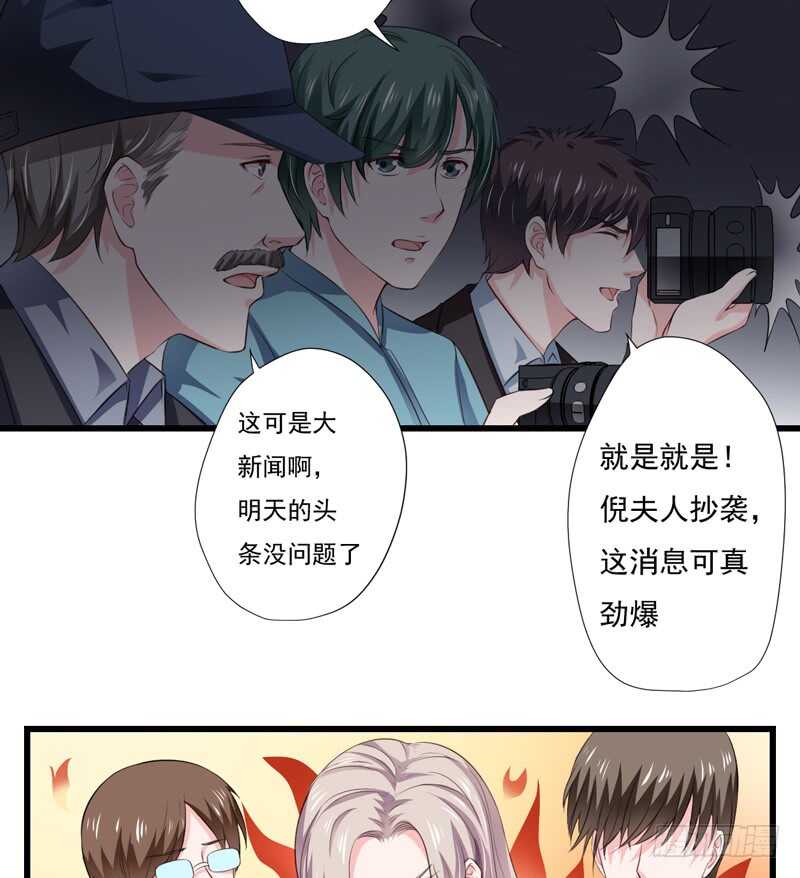 第119话 子意你好，我是妈妈8