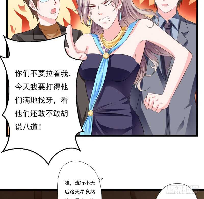 第119话 子意你好，我是妈妈9