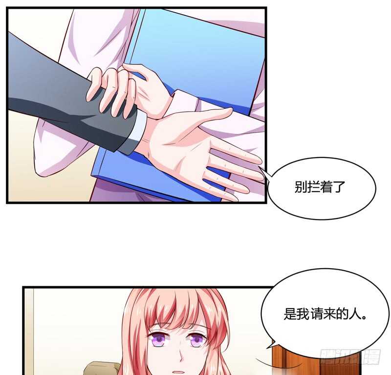 第129话 你说的是真的吗10