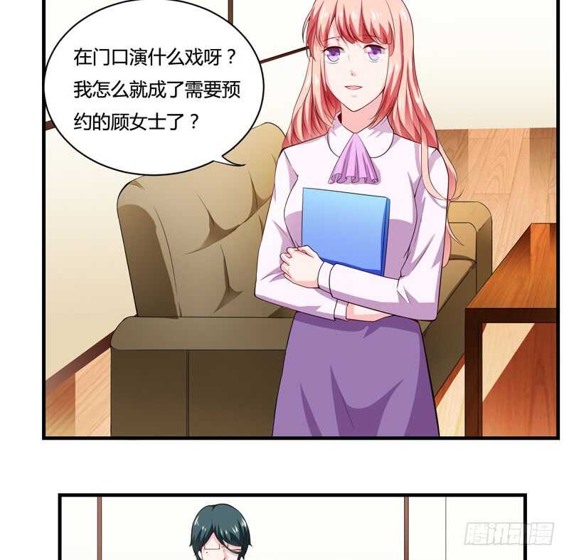 第129话 你说的是真的吗13