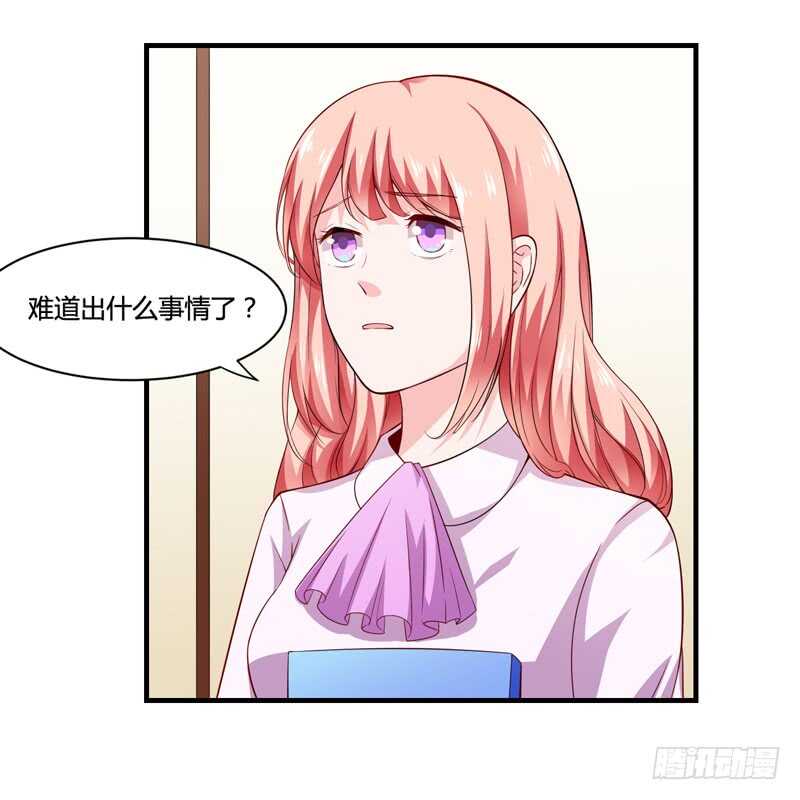 第129话 你说的是真的吗15