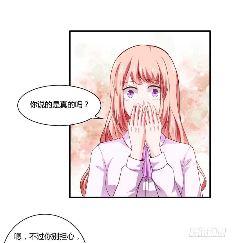 第129话 你说的是真的吗18
