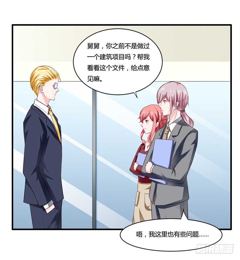 第129话 你说的是真的吗2