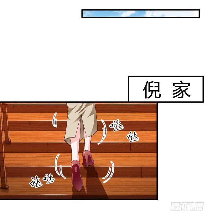 第129话 你说的是真的吗20