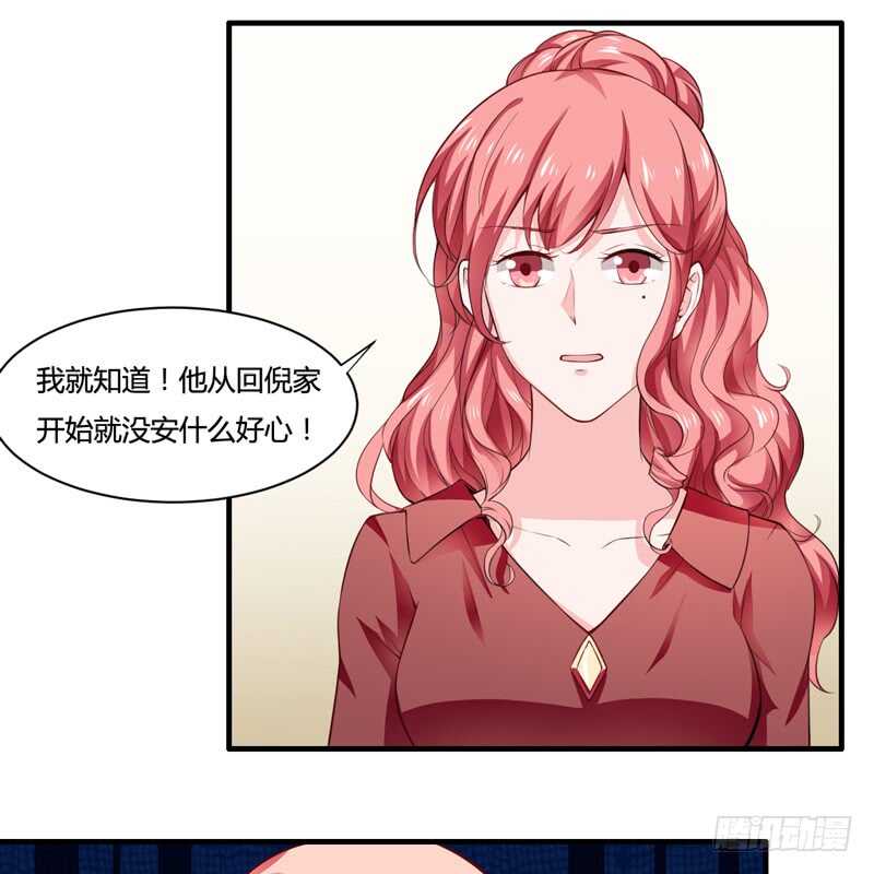 第129话 你说的是真的吗29