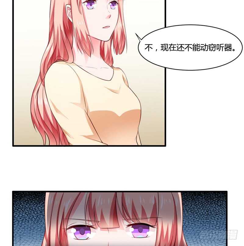 第129话 你说的是真的吗32