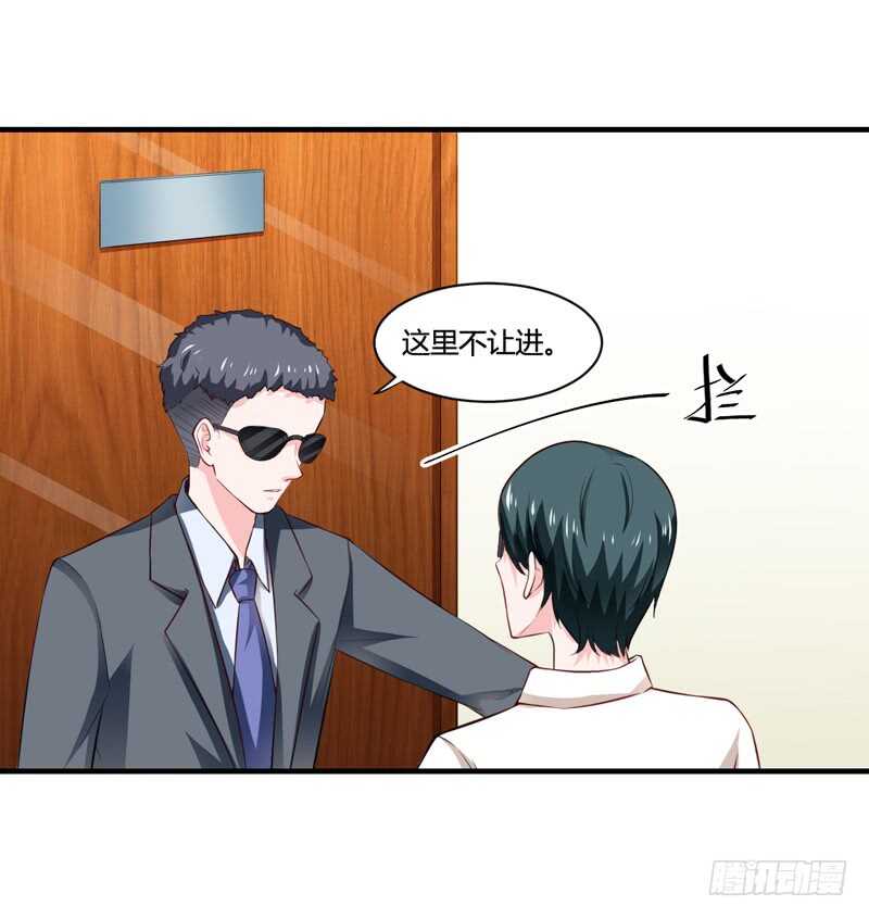 第129话 你说的是真的吗8