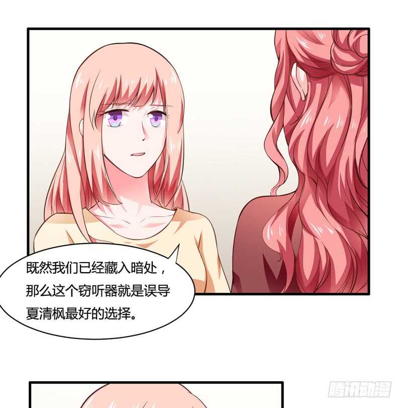 第130话 子洋的尸体已经找到0
