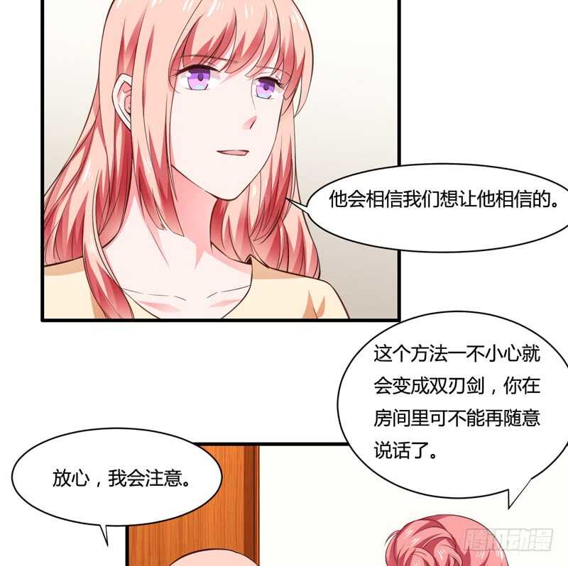 第130话 子洋的尸体已经找到1
