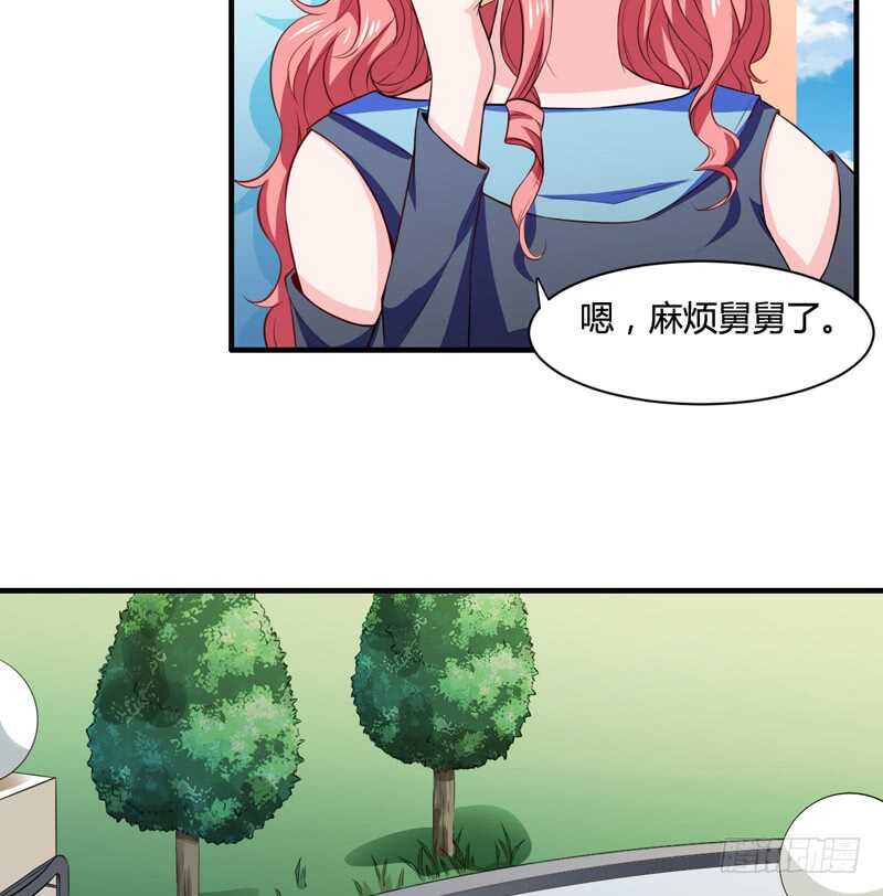 第130话 子洋的尸体已经找到10