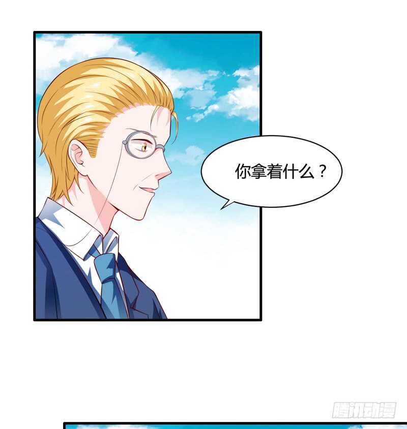 第130话 子洋的尸体已经找到14
