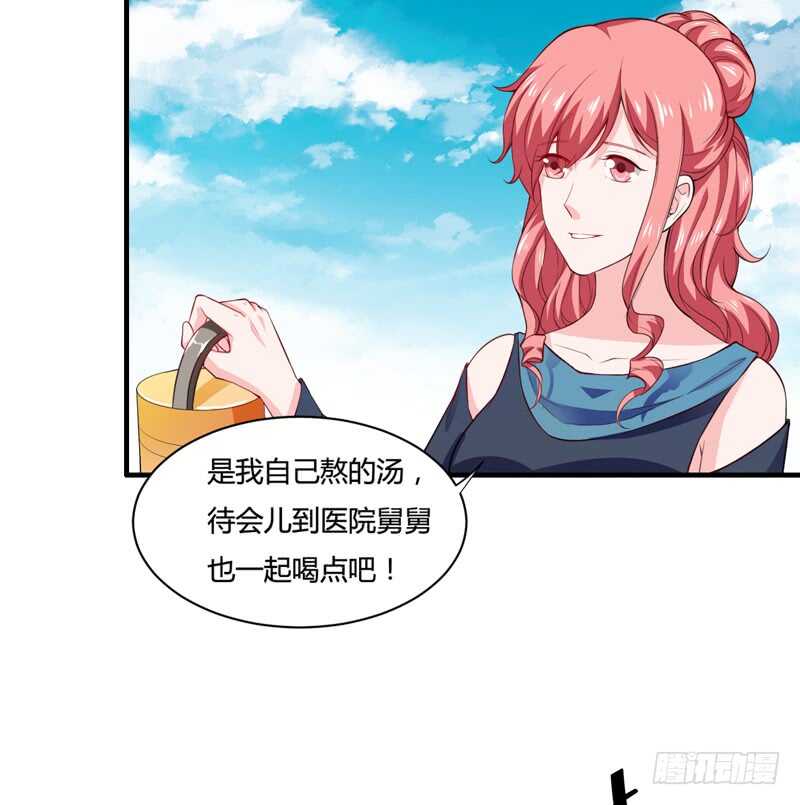 第130话 子洋的尸体已经找到15
