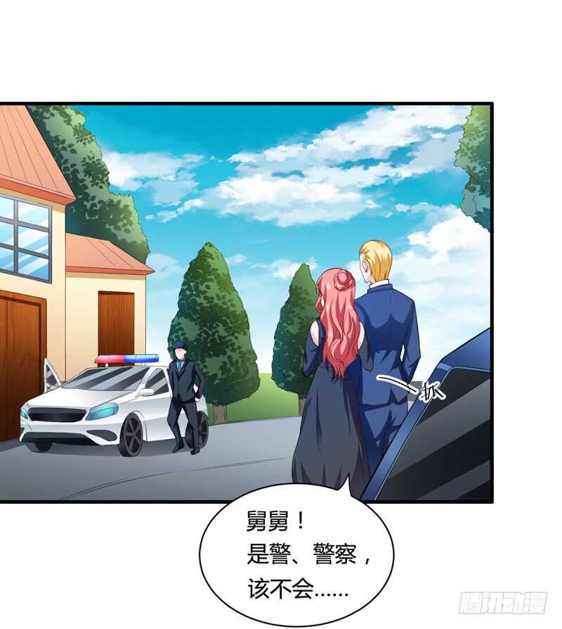 第130话 子洋的尸体已经找到17