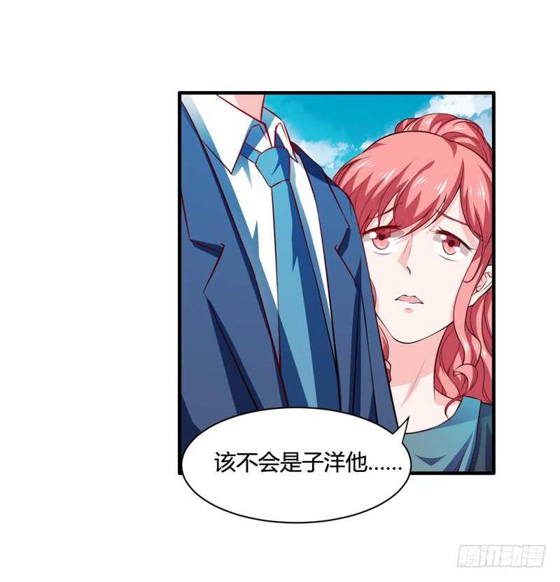 第130话 子洋的尸体已经找到18