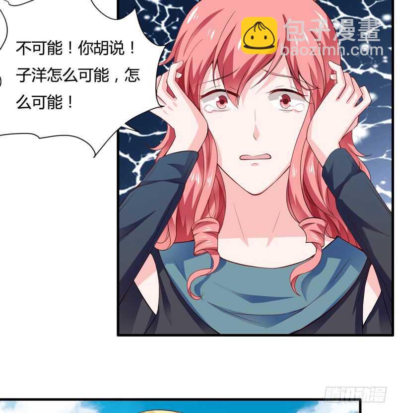 第130话 子洋的尸体已经找到23