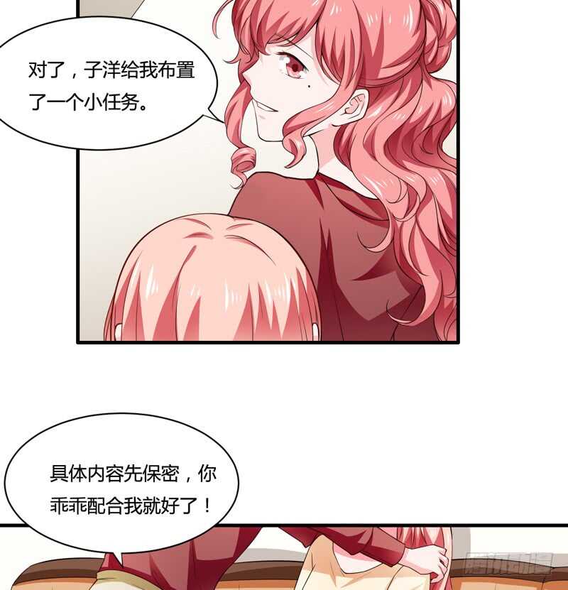 第130话 子洋的尸体已经找到3
