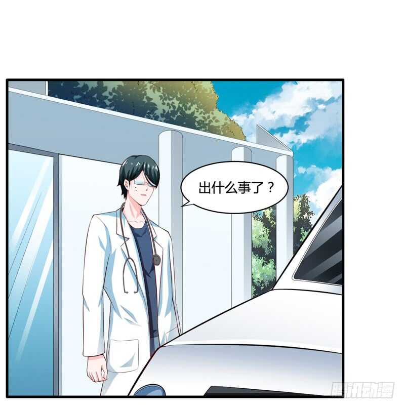 第130话 子洋的尸体已经找到30