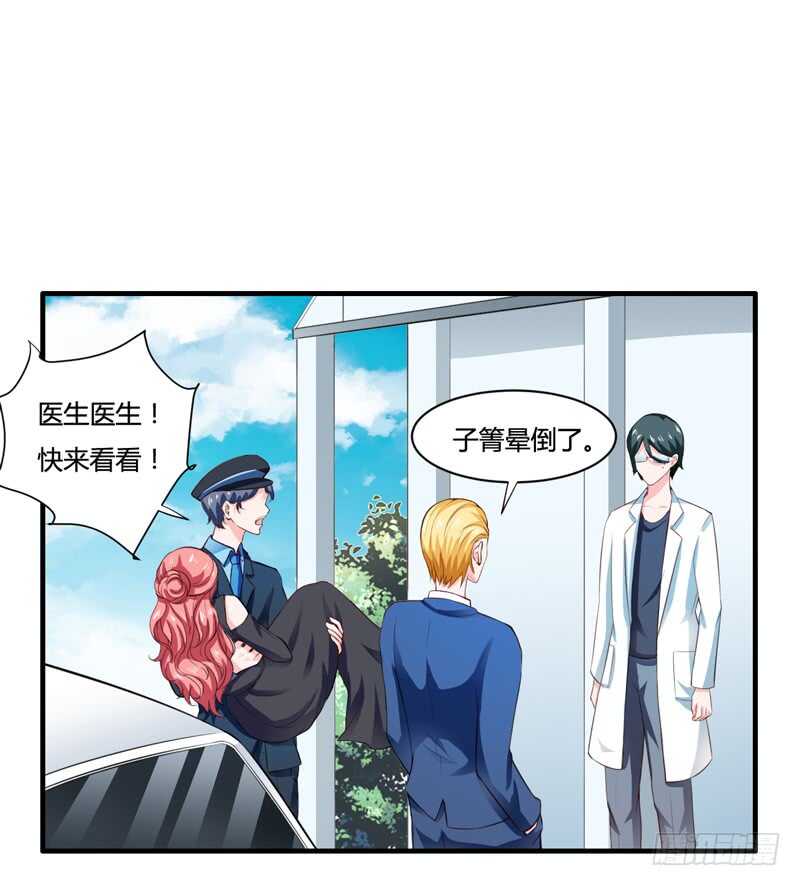 第130话 子洋的尸体已经找到31