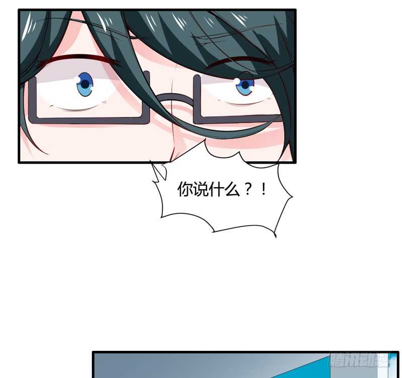 第130话 子洋的尸体已经找到34