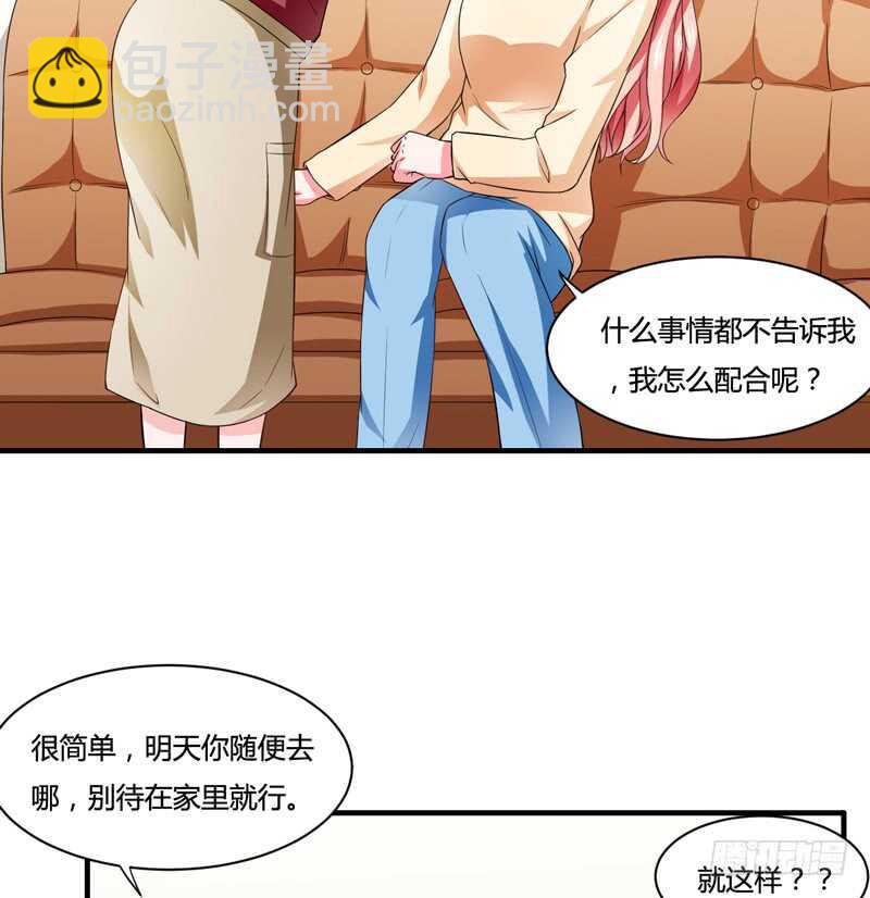 第130话 子洋的尸体已经找到4