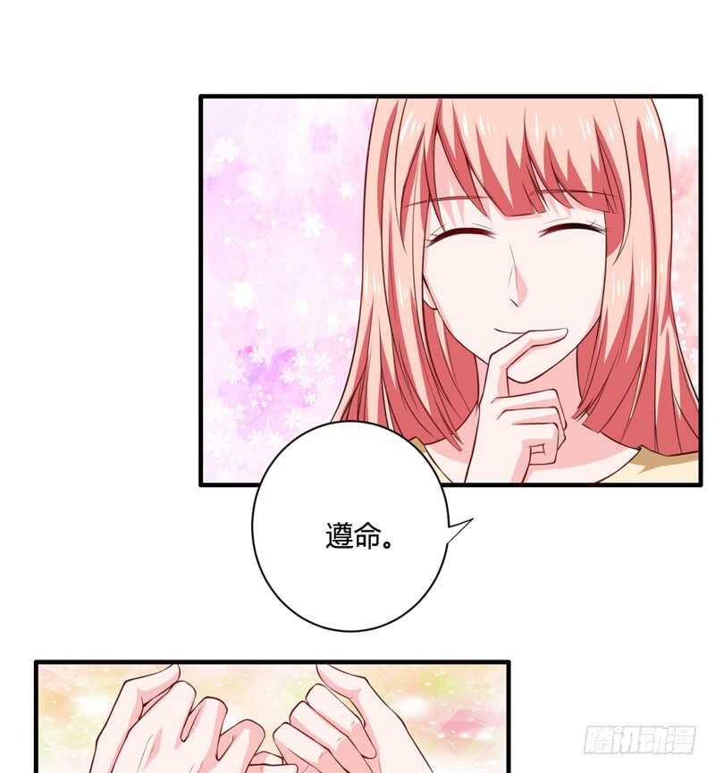 第130话 子洋的尸体已经找到7