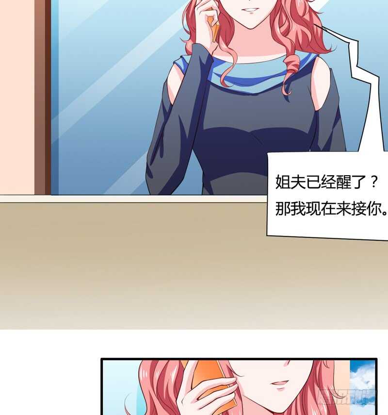 第130话 子洋的尸体已经找到9