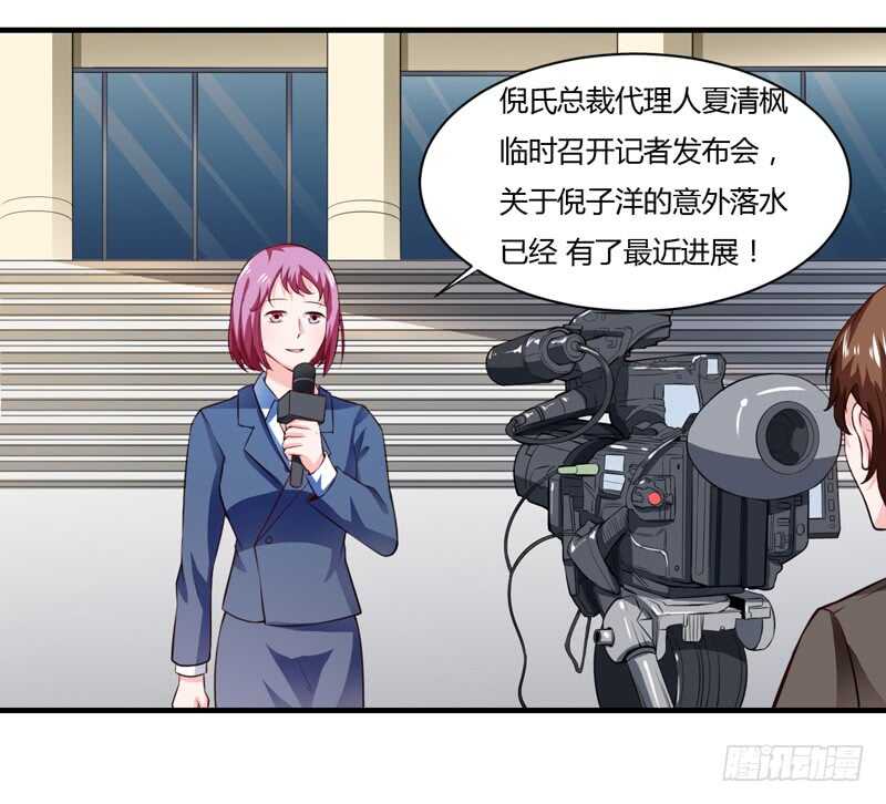 第131话 他，他怎么样了？0