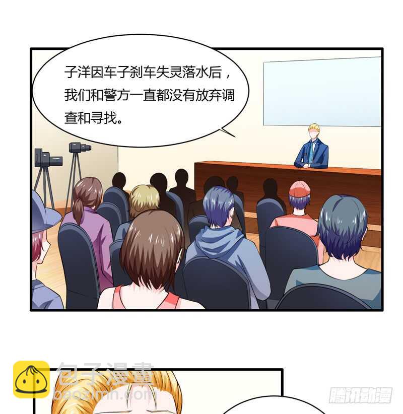 第131话 他，他怎么样了？1