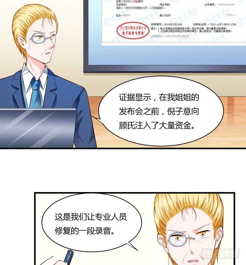 第131话 他，他怎么样了？10