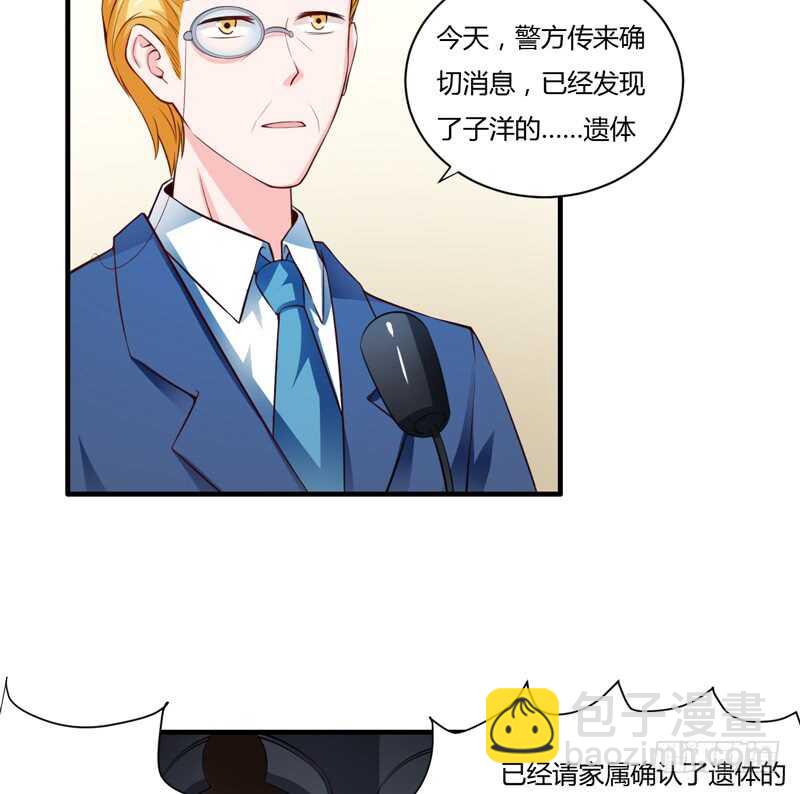 第131话 他，他怎么样了？2