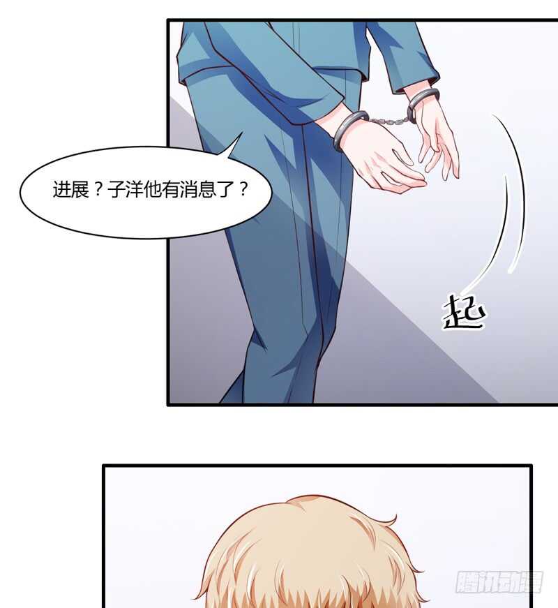 第131话 他，他怎么样了？21