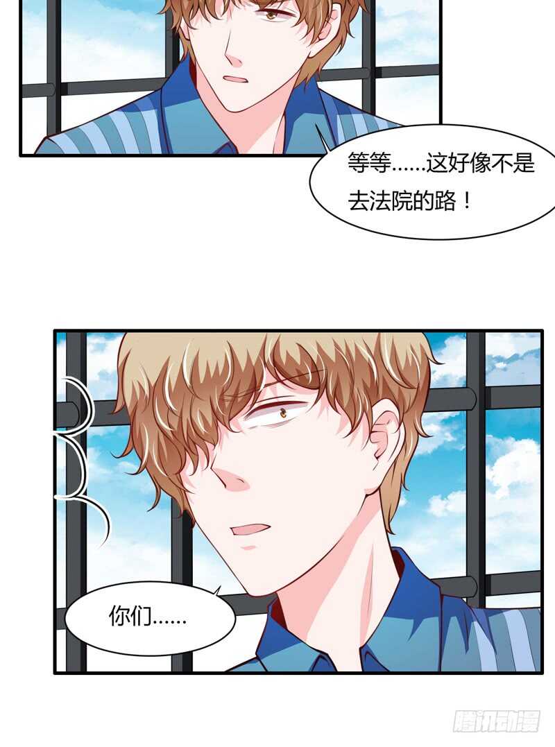 第131话 他，他怎么样了？29
