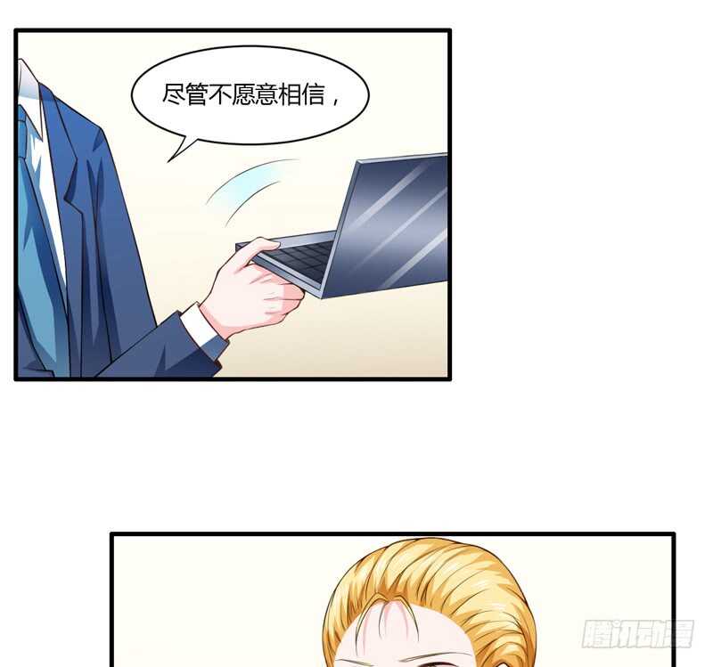 第131话 他，他怎么样了？8