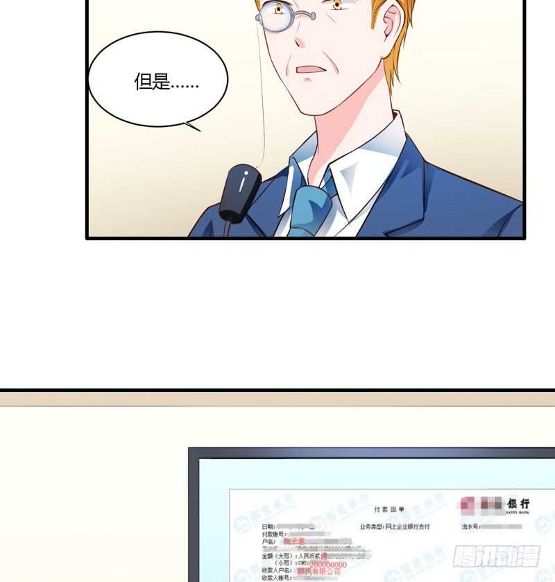 第131话 他，他怎么样了？9