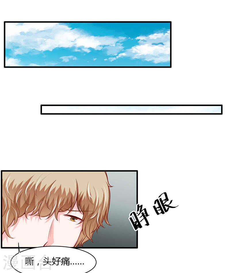 第132话 看来真的不是你啊0