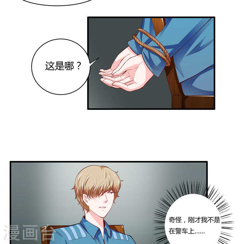 第132话 看来真的不是你啊1