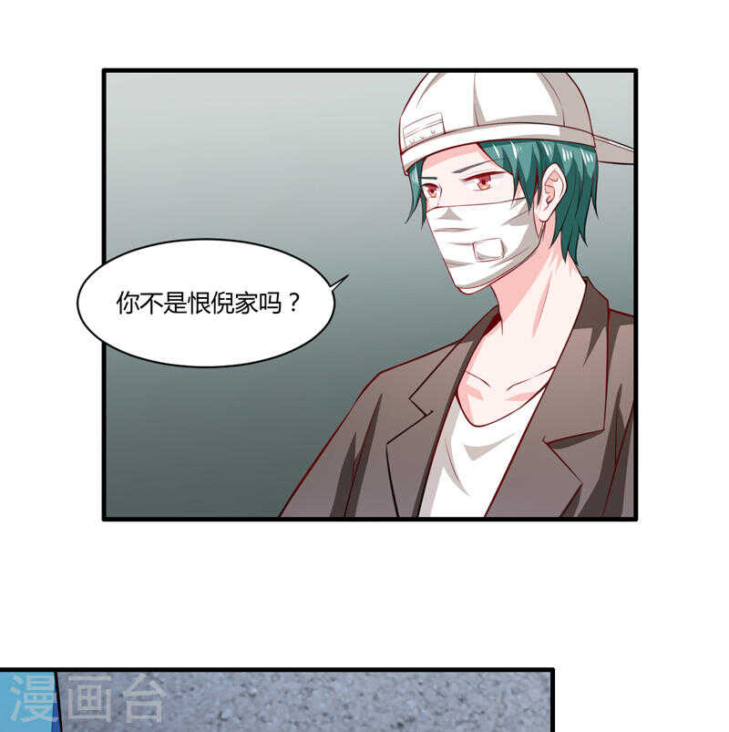 第132话 看来真的不是你啊13