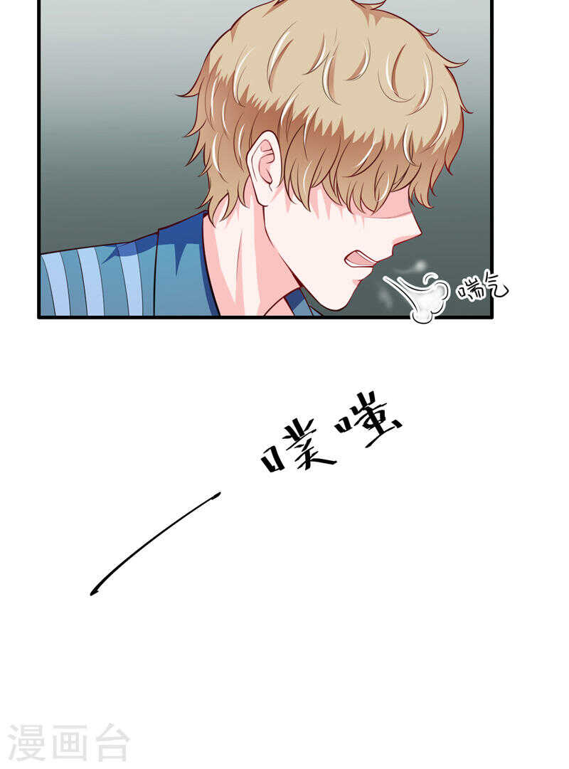 第132话 看来真的不是你啊16