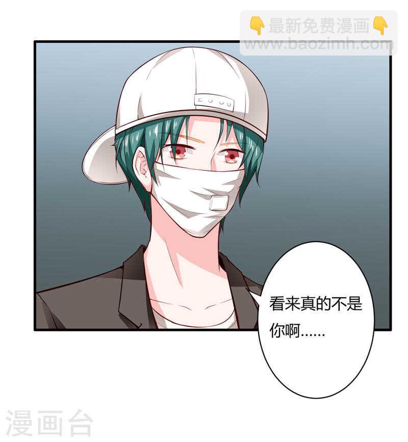 第132话 看来真的不是你啊17