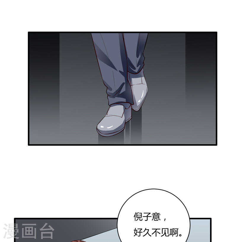 第132话 看来真的不是你啊19